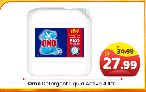 available at Al Madina Hypermarket in UAE - Abu Dhabi