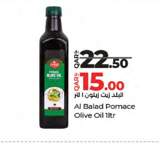 available at LuLu Hypermarket in Qatar - Al-Shahaniya