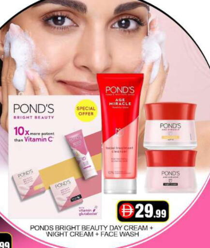 Mango available at مانجو هايبرماركت in الإمارات العربية المتحدة , الامارات - دبي