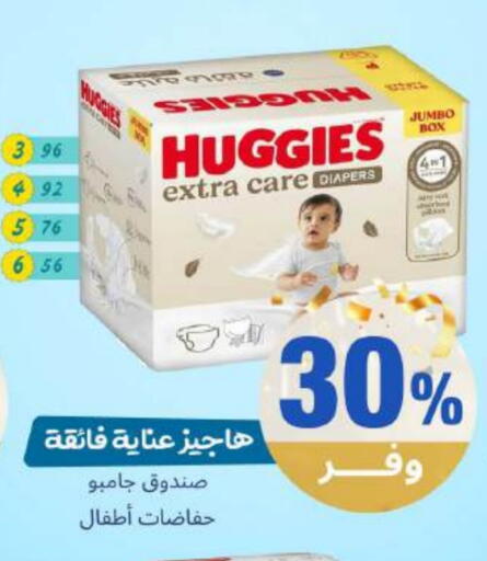 available at United Pharmacies in KSA, Saudi Arabia, Saudi - Al Bahah