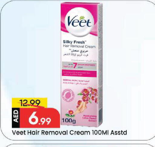 available at Mark & Save in UAE - Dubai