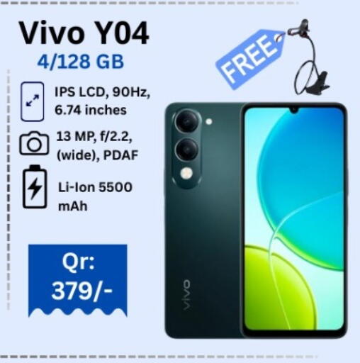 available at ماجد موبايل in قطر - الضعاين