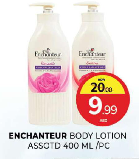 available at المدينة in الإمارات العربية المتحدة , الامارات - الشارقة / عجمان