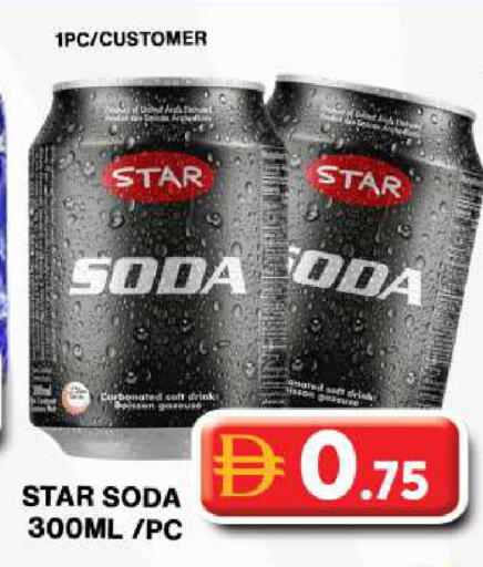 available at جراند هايبر ماركت in الإمارات العربية المتحدة , الامارات - دبي