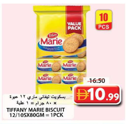 available at Grand Hyper Market in UAE - Sharjah / Ajman