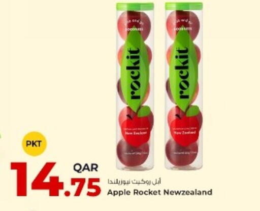 Apple available at روابي هايبرماركت in قطر - الشمال