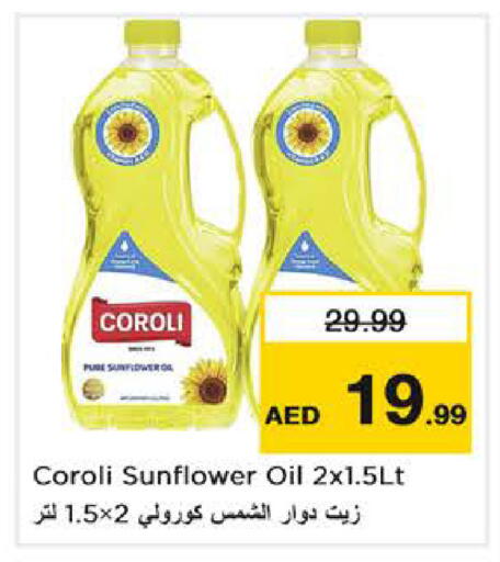 available at Nesto Hypermarket in UAE - Dubai