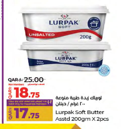 available at لولو هايبرماركت in قطر - الريان