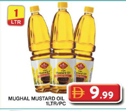 available at جراند هايبر ماركت in الإمارات العربية المتحدة , الامارات - دبي