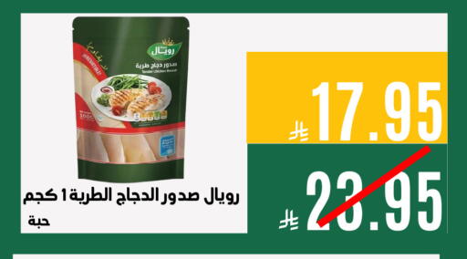 available at اسواق السلة الاولى الاقتصادية in مملكة العربية السعودية, السعودية, سعودية - الجبيل‎