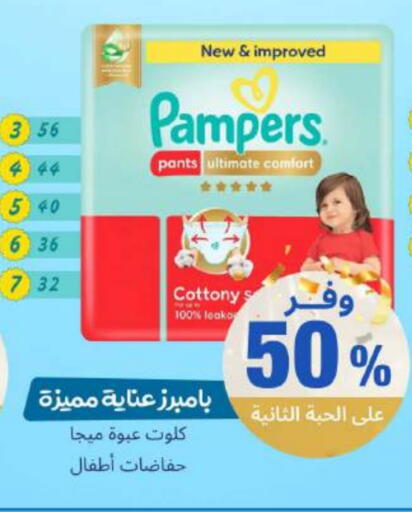 available at صيدلية المتحدة in مملكة العربية السعودية, السعودية, سعودية - القنفذة