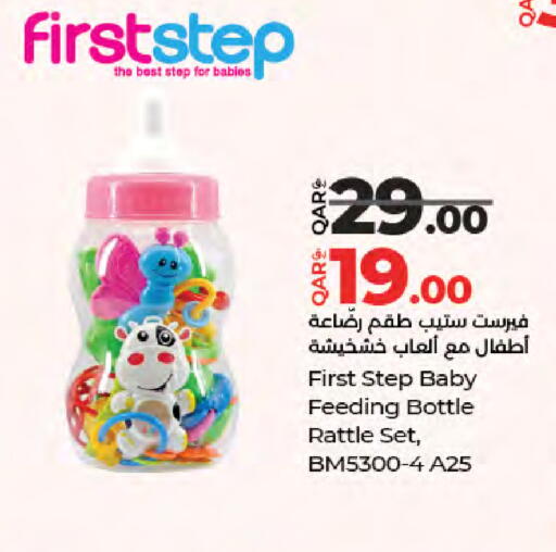 available at LuLu Hypermarket in Qatar - Umm Salal