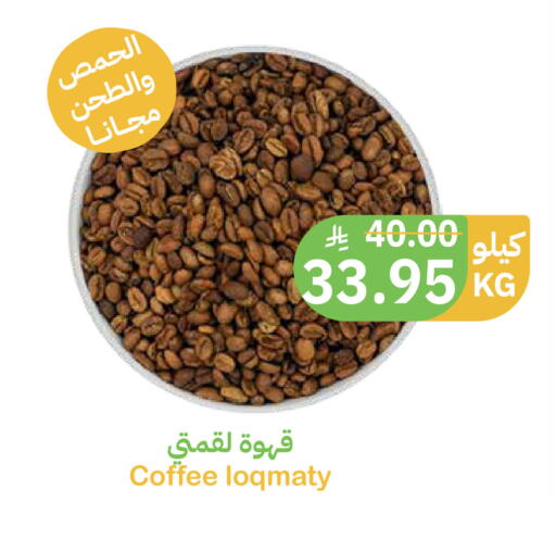 available at Qateba Markets in KSA, Saudi Arabia, Saudi - Buraidah