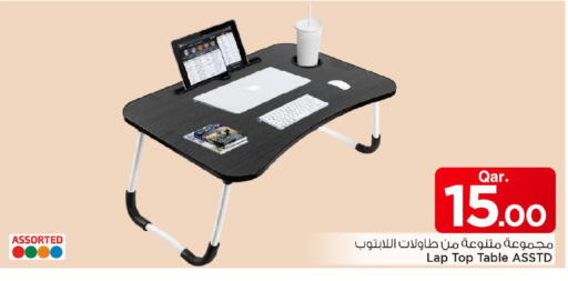 available at مارك & سيف in قطر - الوكرة