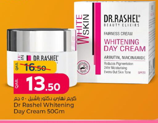 available at Paris Hypermarket in Qatar - Umm Salal