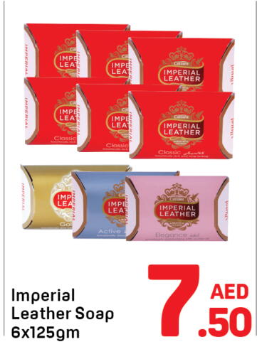 available at دي تو دي in الإمارات العربية المتحدة , الامارات - الشارقة / عجمان