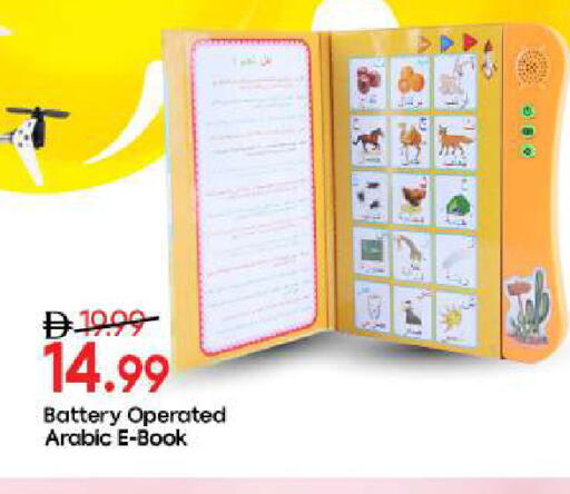 available at Mark & Save in UAE - Sharjah / Ajman
