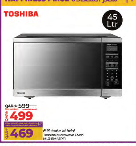 available at لولو هايبرماركت in قطر - الدوحة