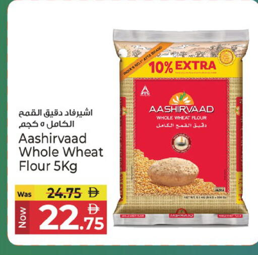 available at Kenz Hypermarket in UAE - Sharjah / Ajman