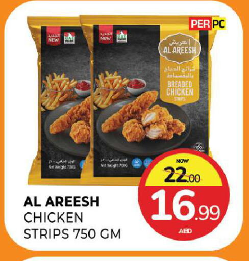 available at المدينة in الإمارات العربية المتحدة , الامارات - الشارقة / عجمان