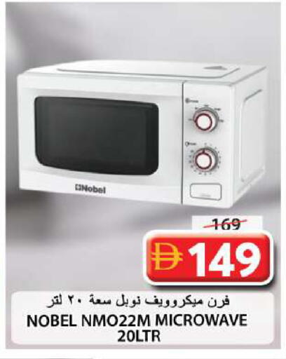 available at Grand Hyper Market in UAE - Sharjah / Ajman