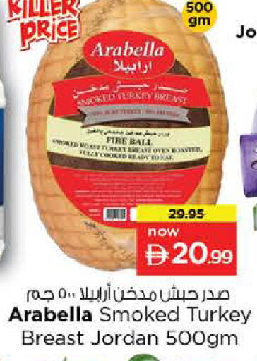 available at نستو هايبرماركت in الإمارات العربية المتحدة , الامارات - دبي