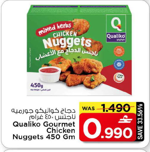 available at مارك & سايف in عُمان - مسقط‎