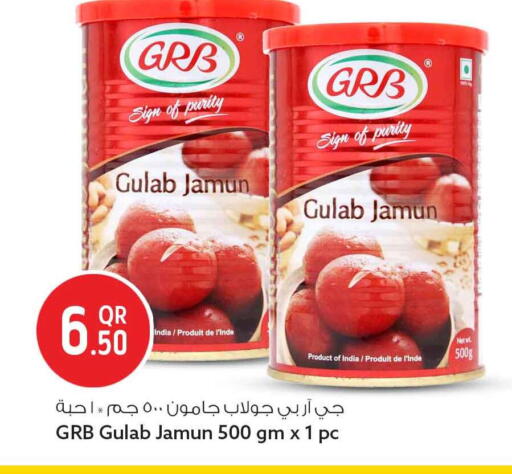 available at سفاري هايبر ماركت in قطر - أم صلال