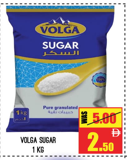 available at GIFT MART- Sharjah in UAE - Sharjah / Ajman