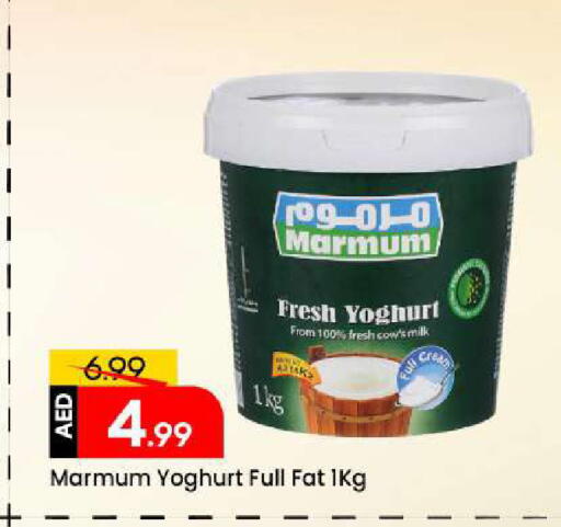 available at Mark & Save in UAE - Sharjah / Ajman