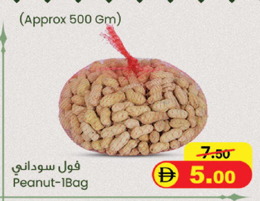 available at سفاري هايبرماركت in الإمارات العربية المتحدة , الامارات - الشارقة / عجمان
