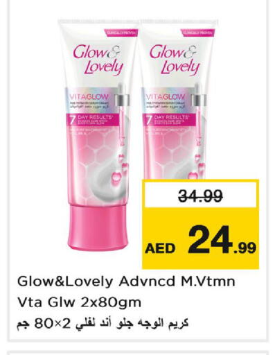 available at Nesto Hypermarket in UAE - Dubai
