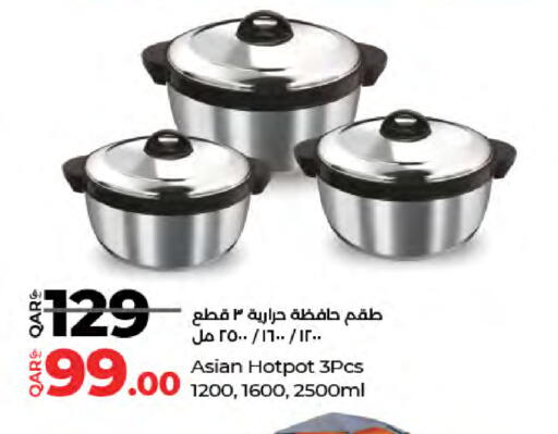 available at LuLu Hypermarket in Qatar - Al Shamal