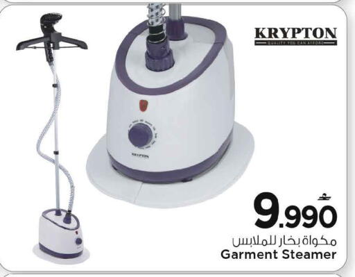 available at مارك & سايف in عُمان - مسقط‎