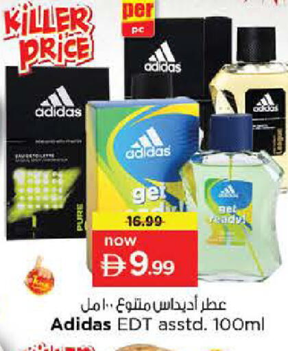 available at نستو هايبرماركت in الإمارات العربية المتحدة , الامارات - دبي