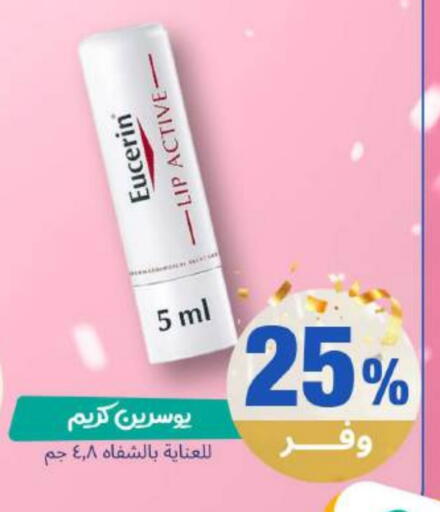 available at United Pharmacies in KSA, Saudi Arabia, Saudi - Najran