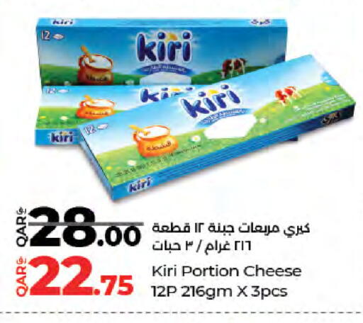 available at لولو هايبرماركت in قطر - الدوحة