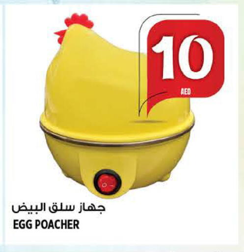 available at Hashim Hypermarket in UAE - Sharjah / Ajman
