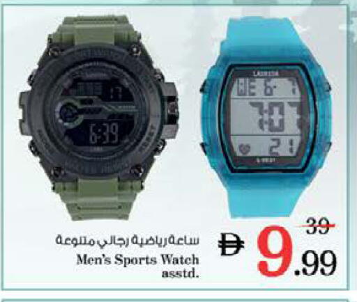 available at نستو هايبرماركت in الإمارات العربية المتحدة , الامارات - الشارقة / عجمان