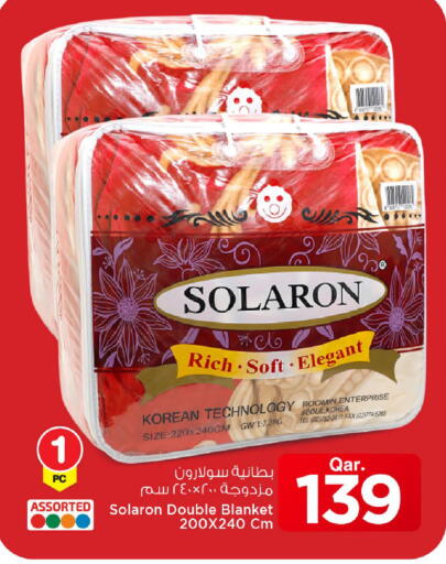 available at مارك & سيف in قطر - الشمال