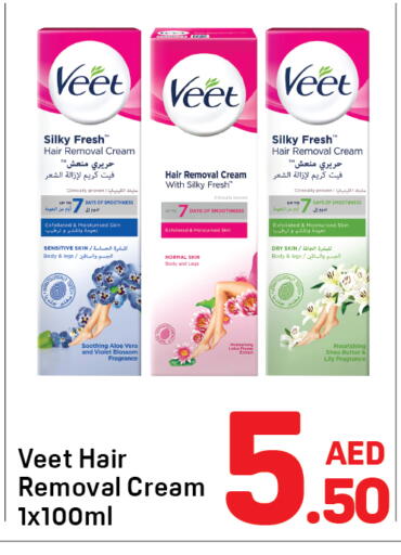 available at Day to Day Department Store in UAE - Sharjah / Ajman