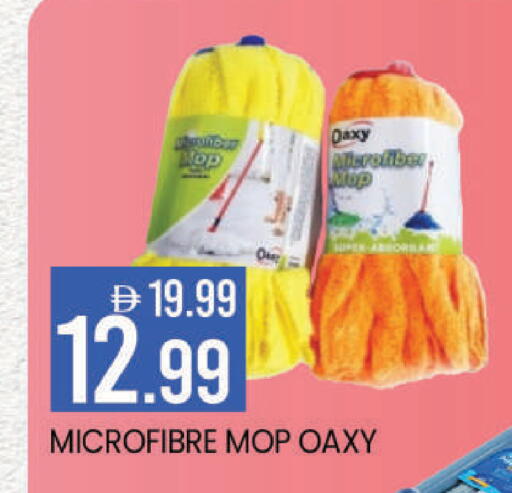 available at Mark & Save in UAE - Dubai