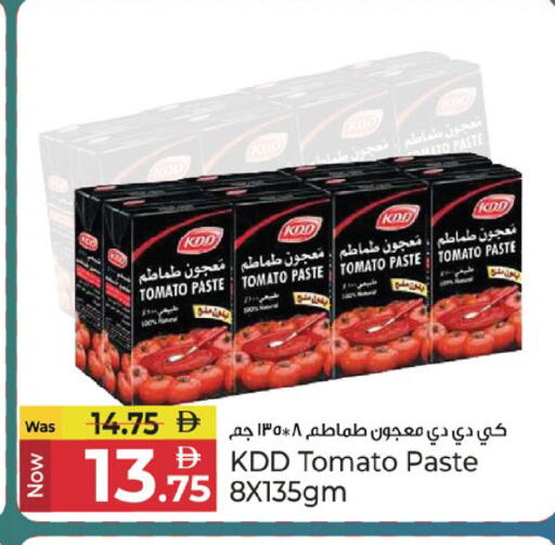 Tomato available at Kenz Hypermarket in UAE - Sharjah / Ajman