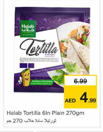 available at نستو هايبرماركت in الإمارات العربية المتحدة , الامارات - الشارقة / عجمان