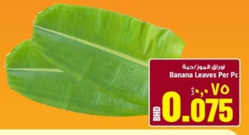 Banana available at NESTO  in Bahrain