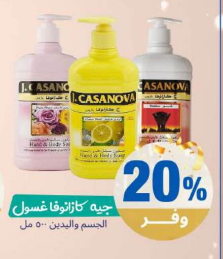 available at صيدلية المتحدة in مملكة العربية السعودية, السعودية, سعودية - القنفذة