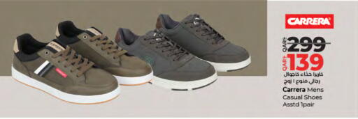 available at لولو هايبرماركت in قطر - أم صلال