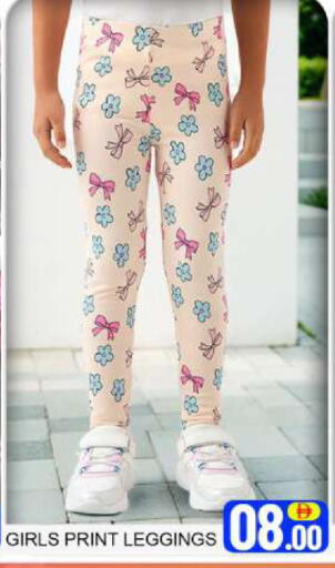 Mango available at مانجو هايبرماركت in الإمارات العربية المتحدة , الامارات - دبي