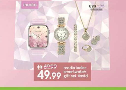 available at Mark & Save in UAE - Dubai