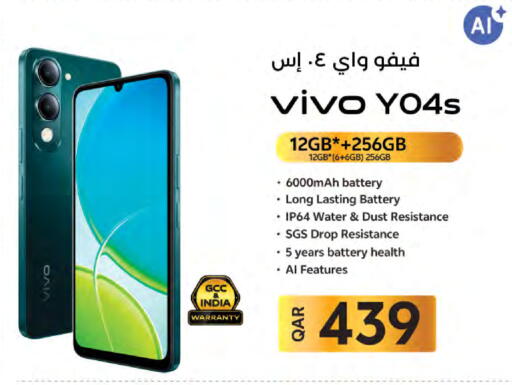 available at LuLu Hypermarket in Qatar - Al Daayen